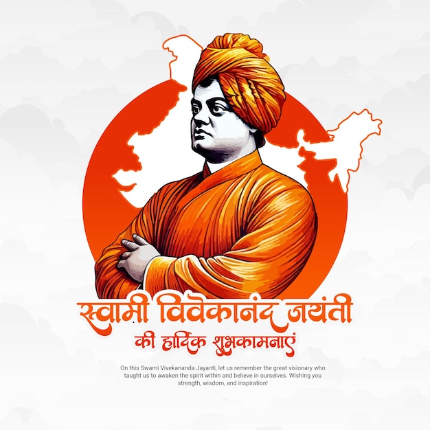 Swami Ji Jayanti con el Día Nacional de la Juventud el 12 de enero Celebración publicación en las redes sociales