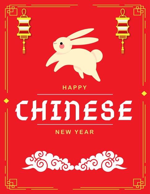 TARJETA DE AÑO NUEVO CHINO 23