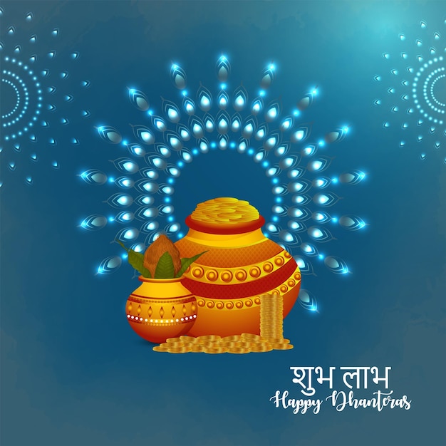 Tarjeta de celebración de Dhanteras con ilustración vectorial