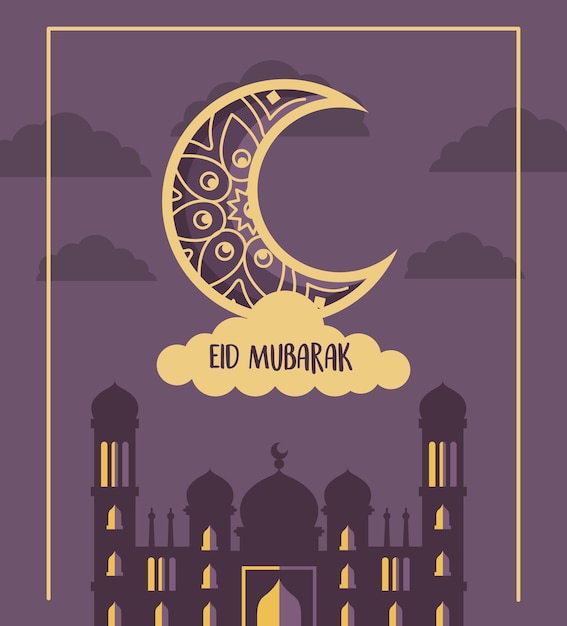 Vector tarjeta de eid mubarak