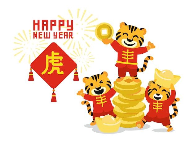 Tarjeta de felicitación 2022 divertido tigre con dinero de oro. feliz año nuevo chino. traducir jeroglífico tigre.
