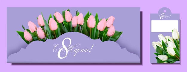 Tarjeta de felicitación del 8 de marzo Inscripción en ruso 8 de marzo Día Internacional de la Mujer