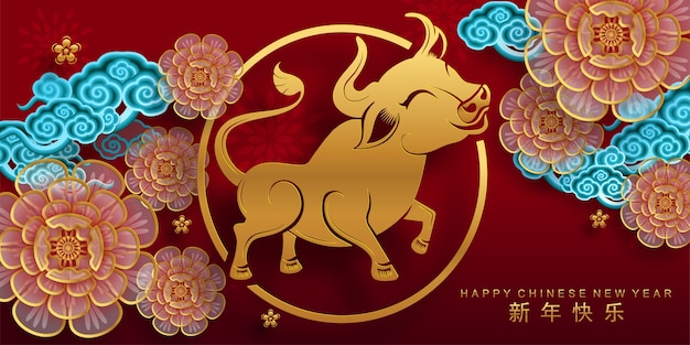 Tarjeta de felicitación del año nuevo chino 2021, el año del buey, Gong Xi Fa Cai