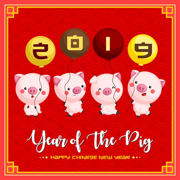 Tarjeta de felicitación de año nuevo chino año de cerdo