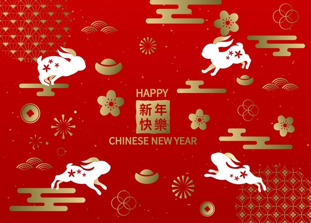 Tarjeta de felicitación de Año Nuevo chino sobre fondo rojo con elementos asiáticos Año del Conejo.
