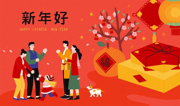 Tarjeta de felicitación del año nuevo chino