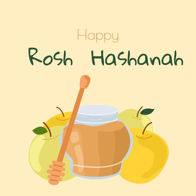 Tarjeta de felicitación del Año Nuevo judío de Rosh Hashanah plantilla de cartel postal cartel de pancarta