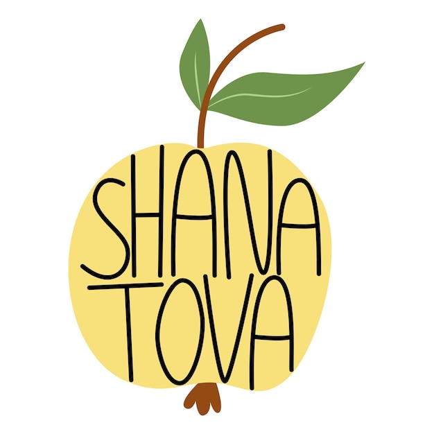 Tarjeta de felicitación de Año Nuevo judío de Shana Tova Rosh Hashaná, plantilla de banner de cartel postal