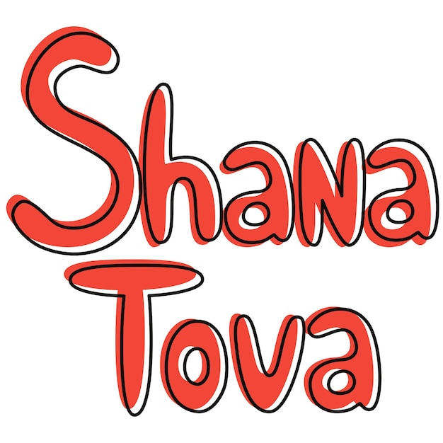 Vector tarjeta de felicitación de año nuevo judío de shana tova rosh hashanah con letras dibujadas a mano