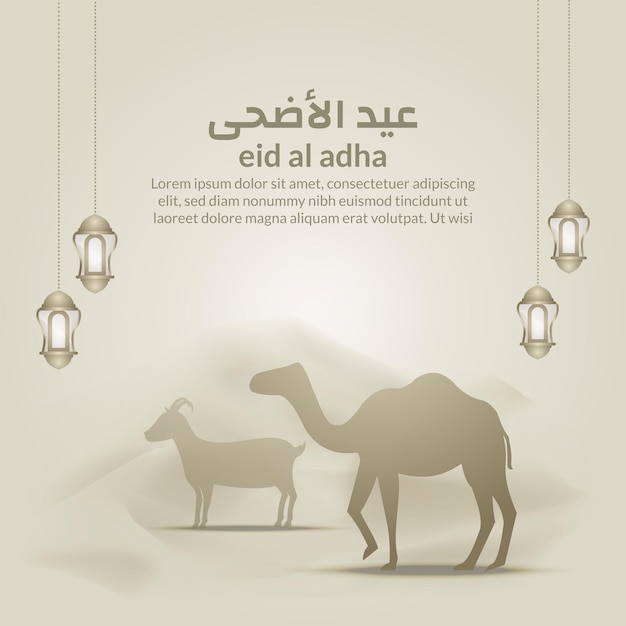 Vector tarjeta de felicitación de banner islámico de publicación de redes sociales de eid al adha mubarak