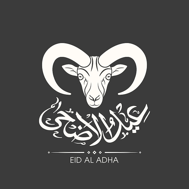 Tarjeta de felicitación de celebración de eid al adha con caligrafía árabe para el festival musulmán