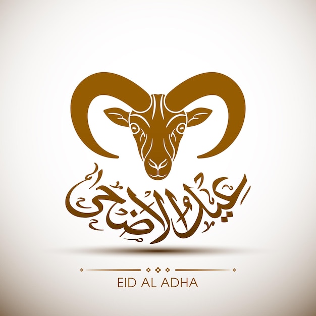 Tarjeta de felicitación de celebración de eid al adha con caligrafía árabe para el festival musulmán