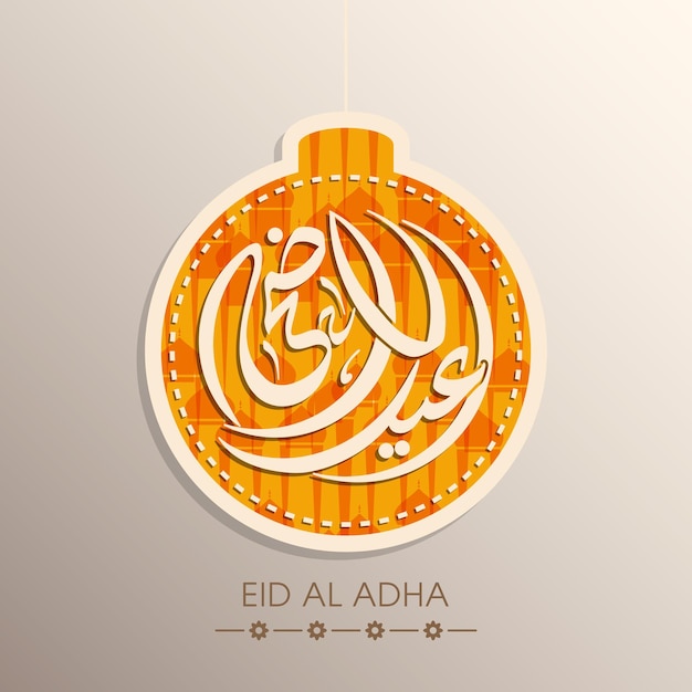 Tarjeta de felicitación de celebración de eid al adha con caligrafía árabe para el festival musulmán