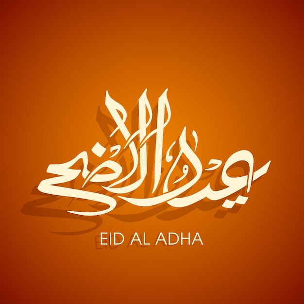 Tarjeta de felicitación de celebración de eid al adha con caligrafía árabe para el festival musulmán