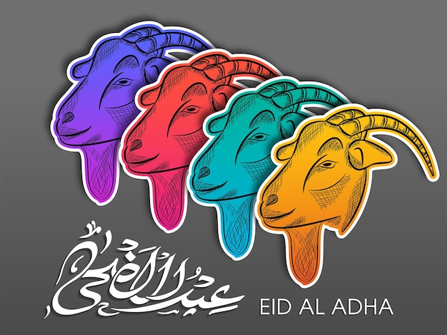 Tarjeta de felicitación de celebración de eid al adha con caligrafía árabe para el festival musulmán