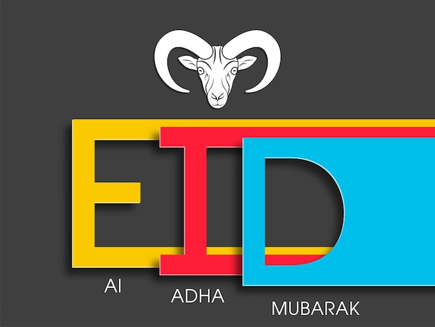 Tarjeta de felicitación de celebración de eid al adha para el festival musulmán