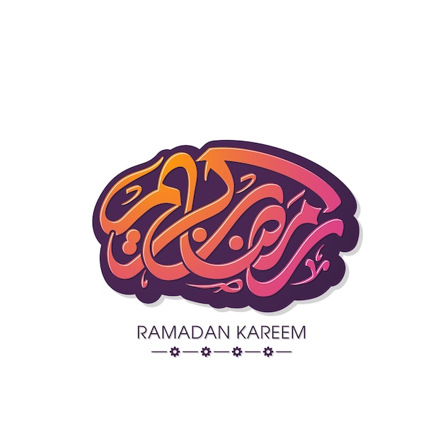 Tarjeta de felicitación de celebración de Eid con caligrafía árabe para el festival musulmán