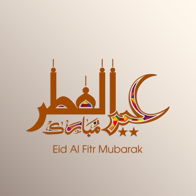 Tarjeta de felicitación de celebración de Eid con caligrafía árabe para el festival musulmán