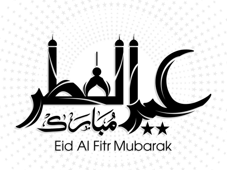 Vector tarjeta de felicitación de celebración de eid con caligrafía árabe para el festival musulmán