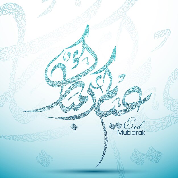 Tarjeta de felicitación de celebración de Eid con caligrafía árabe para el festival musulmán