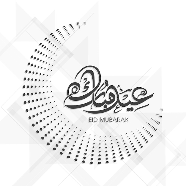 Tarjeta de felicitación de celebración de eid con caligrafía árabe para el festival musulmán