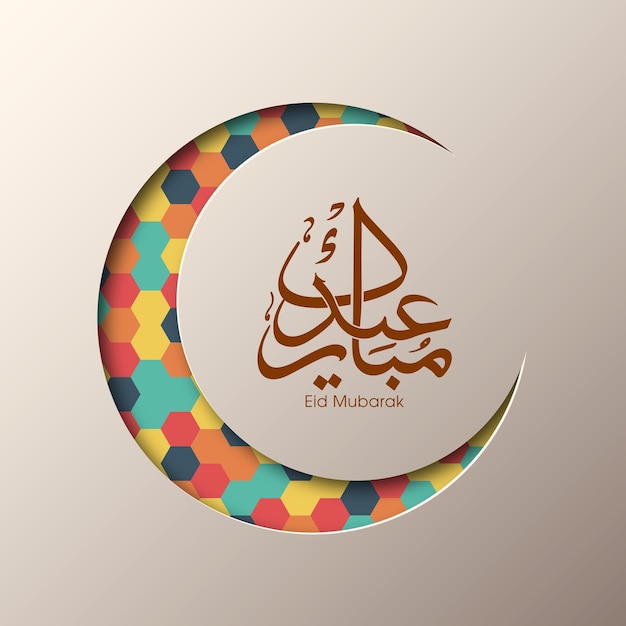 Tarjeta de felicitación de celebración del festival Eid con caligrafía árabe