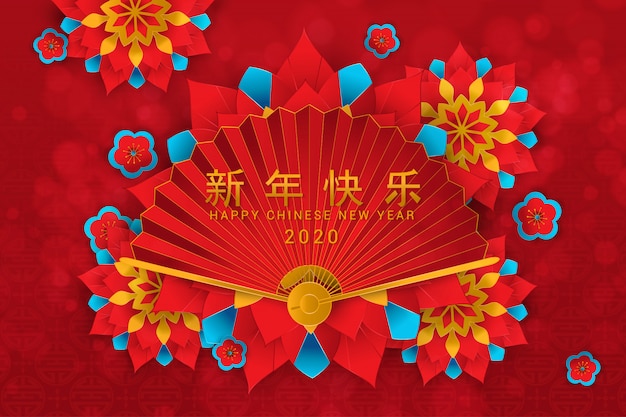 Tarjeta de felicitación china para feliz año nuevo sobre fondo rojo.