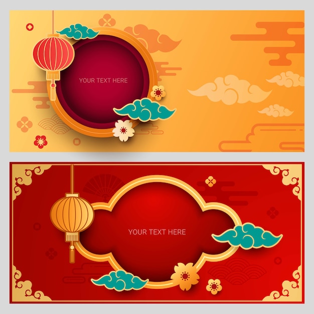 Tarjeta de felicitación decorativa china ilustración vectorial