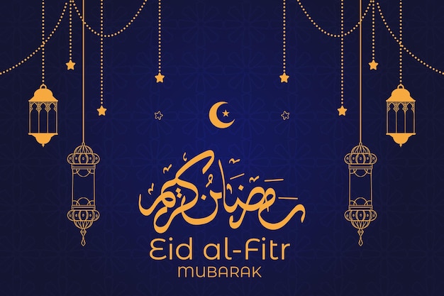 Tarjeta de felicitación decorativa para el Eid al-Fitr Ramadán