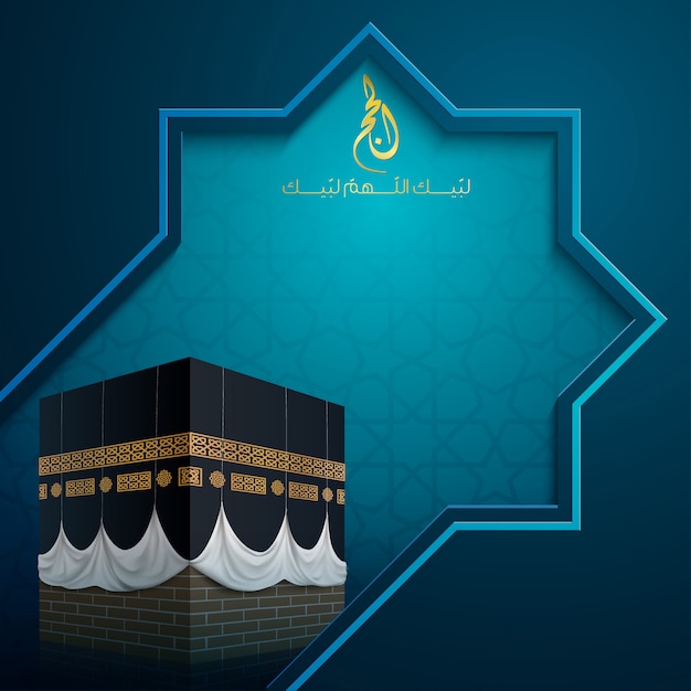 Tarjeta de felicitación de diseño islámico Hajj