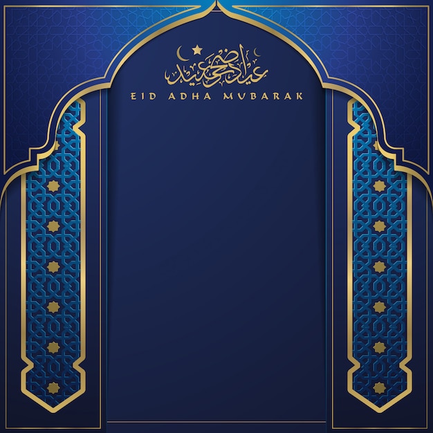 Tarjeta de felicitación Eid Adha mubarak