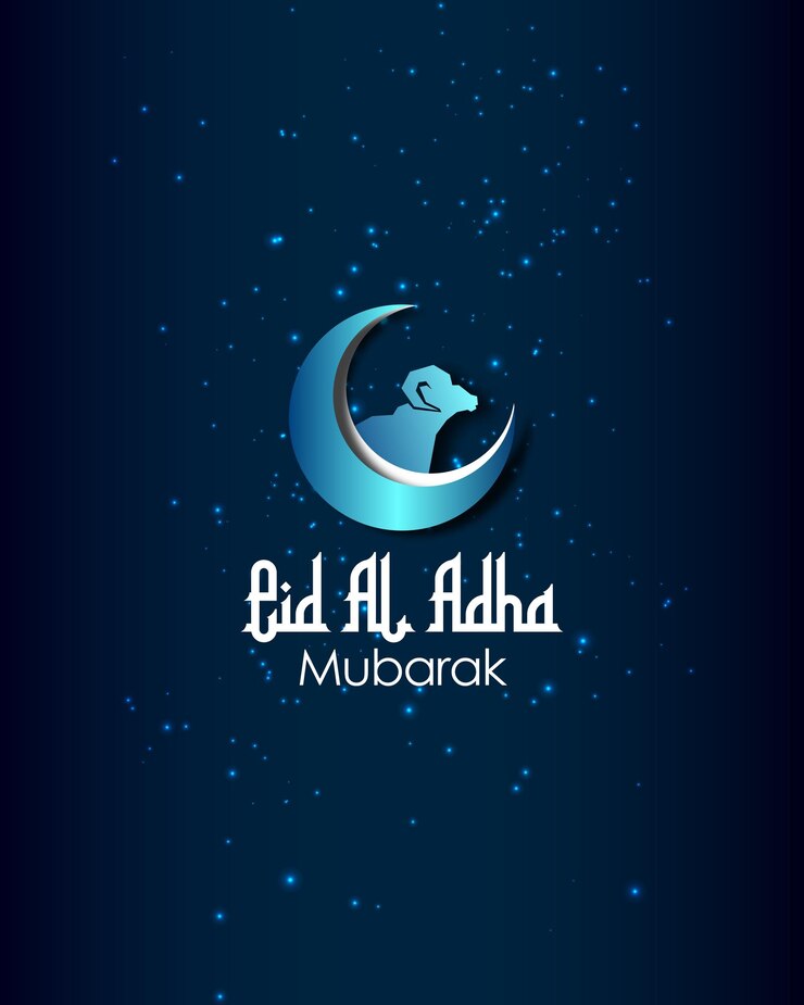 tarjeta de felicitación de Eid al Adha Mubarak