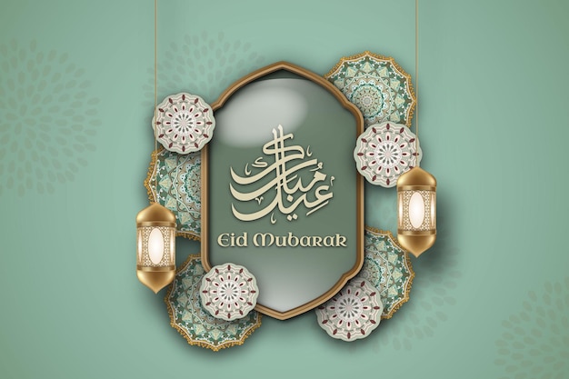 Una tarjeta de felicitación Eid Mubarak con caligrafía árabe en un marco de vidrio y adornos islámicos