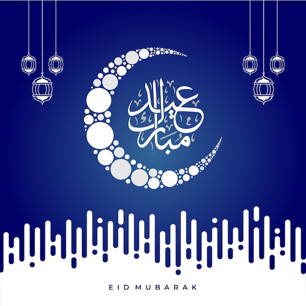 Vector tarjeta de felicitación de eid mubarak con caligrafía