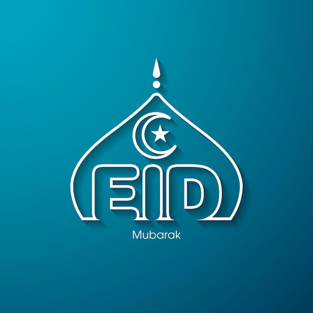 Vector tarjeta de felicitación de eid mubarak para la celebración del festival de la comunidad musulmana