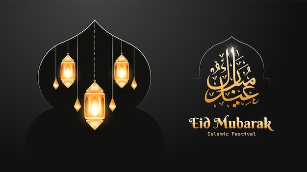 Tarjeta de felicitación para el Eid Mubarak
