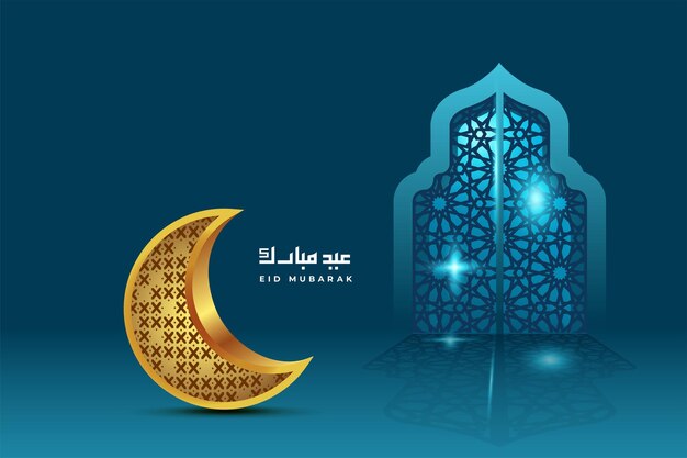 Tarjeta de felicitación de eid mubarok con ilustración de vector de ornamento islámico