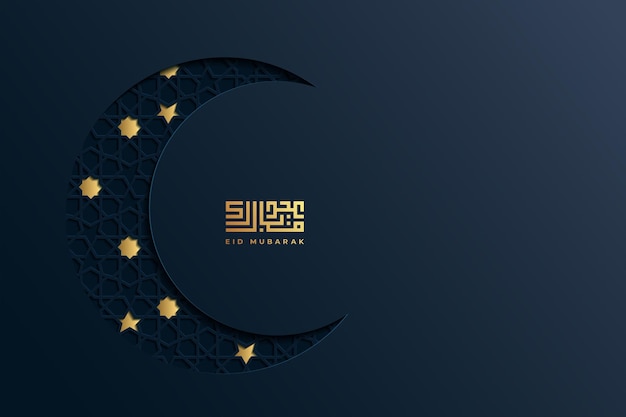 Tarjeta de felicitación de eid mubarok con ilustración de vector de ornamento islámico