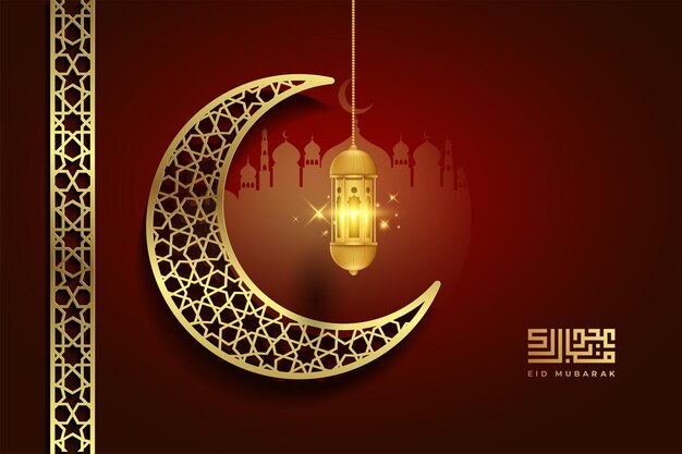 Tarjeta de felicitación de eid mubarok con ilustración de vector de ornamento islámico