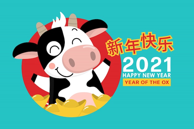 Tarjeta de felicitación de feliz año nuevo chino. 2021, año del buey.