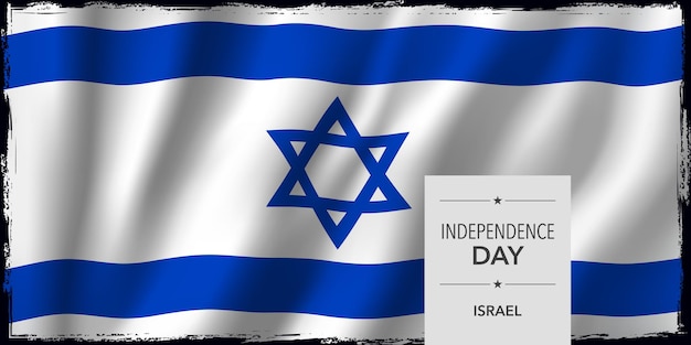 Tarjeta de felicitación feliz del día de la independencia de Israel, ilustración de vector de banner. Elemento de diseño de fiesta nacional israelí con copia corporal.