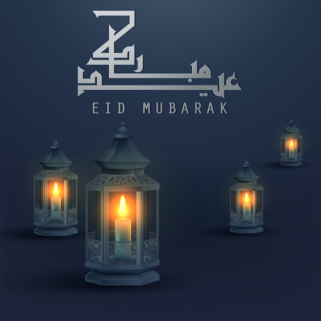 Tarjeta de felicitación feliz festival eid mubarak