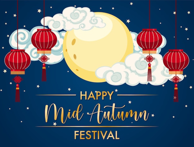 Tarjeta de felicitación del festival chino del medio otoño