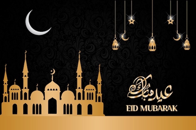 Tarjeta de felicitación del festival eid mubarak de vector libre sobre fondo blanco