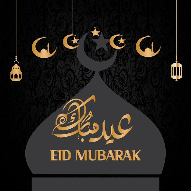 Tarjeta de felicitación del festival eid mubarak de vector libre sobre fondo negro