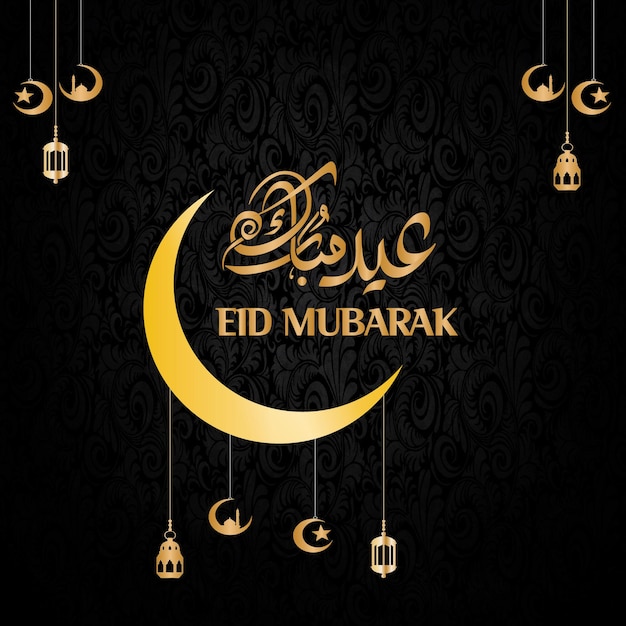 Tarjeta de felicitación del festival eid mubarak de vector libre sobre fondo negro