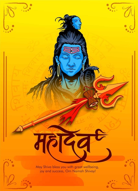 Tarjeta de felicitación para el festival hindú Happy Maha Shivratri Ilustración de Lord ShivaIndian God of Hind