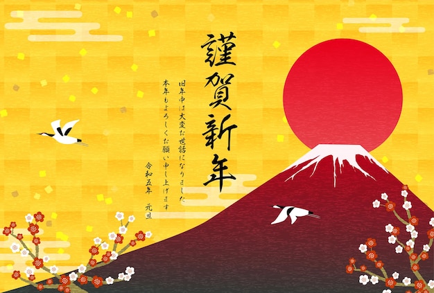 Tarjeta de felicitación japonesa de Año Nuevo para el año del conejo rojo Fuji amanecer en el primer día del año grullas y flores de ciruela