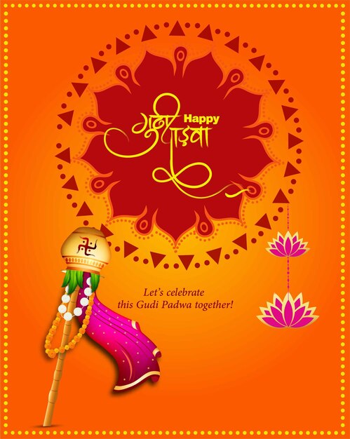 Tarjeta de felicitación con Kalash y celebración tradicional Festival de Año Nuevo Indio Gudi Padwa Vector