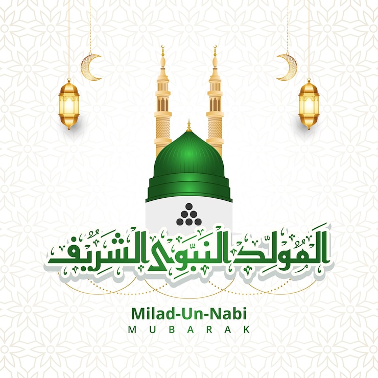 Vector tarjeta de felicitación mawlid al nabi al shareef mubarak con ilustración de cúpula de mezquita madina nabawi